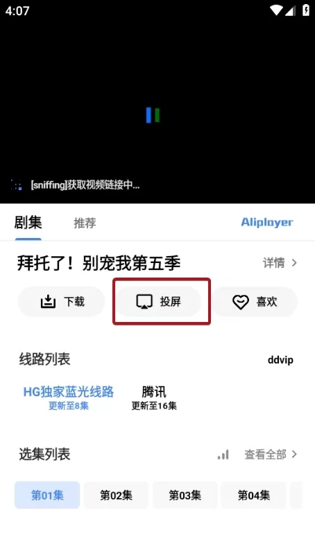 牧云视频