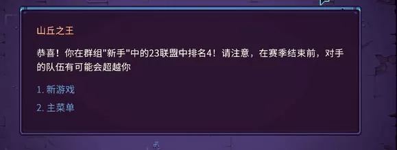 暴君的游戏手机版