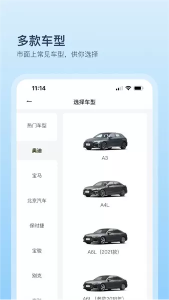 卡内车改官方新版本