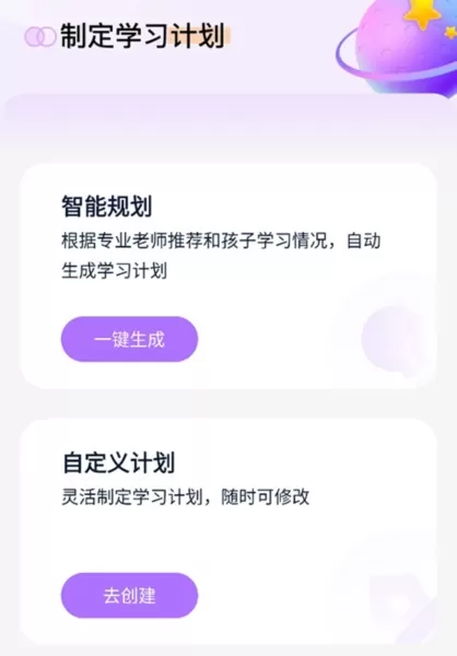 豆伴匠