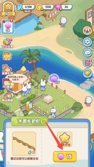 动物海岛
