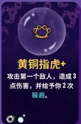抓抓地牢