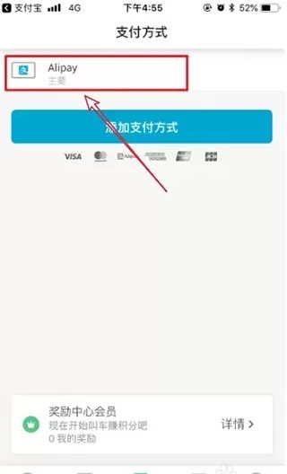 Grab国际版中文