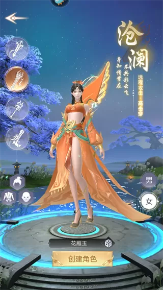 猎魔永恒手游