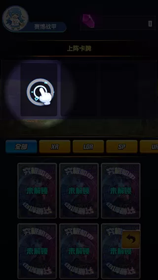 究极机甲抽卡游戏王