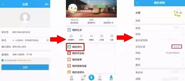 我家亳州