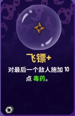 抓抓地牢