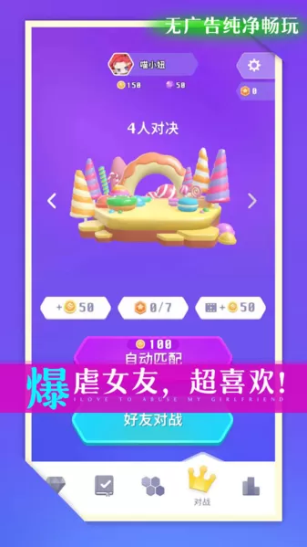 零食也疯狂