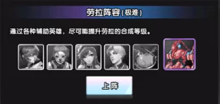 守望之战手游