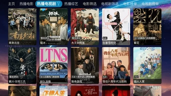 看看屋TV