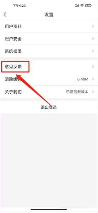 智慧宁乡