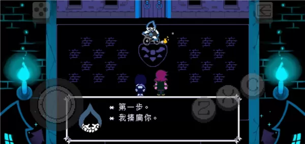 Deltarune汉化版自带键盘摇杆