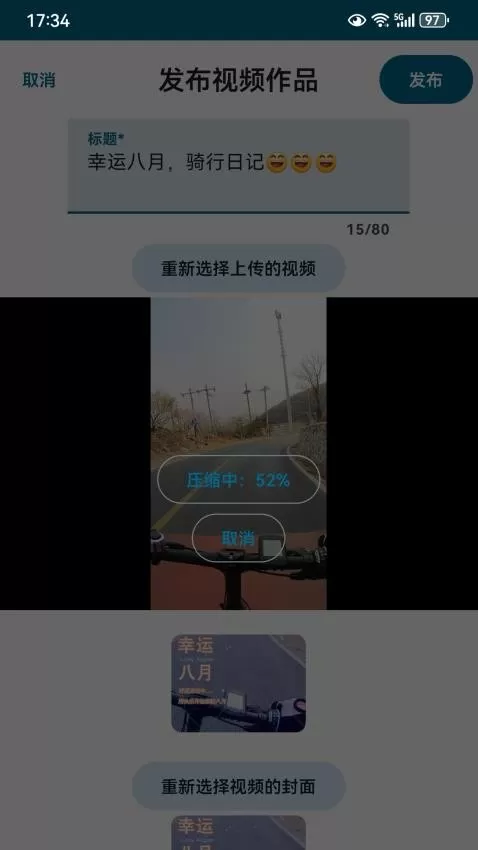 新美风