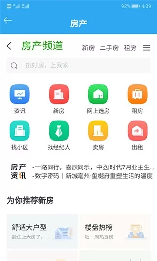 我家亳州