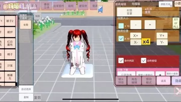 樱花校园模拟器1.043.00版本