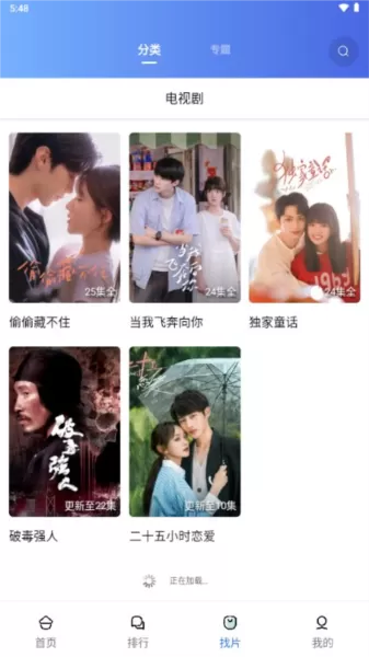 绿叶影视洛城无雨修改版