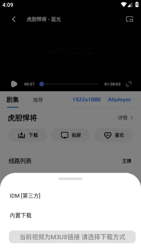 牧云视频