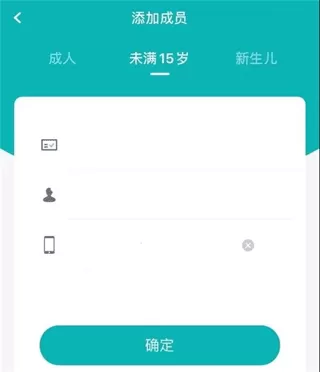 吉大一院智慧医院