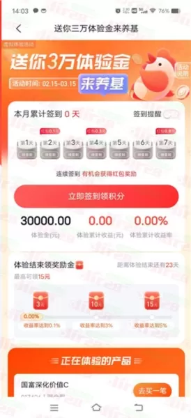 汇丰汇选