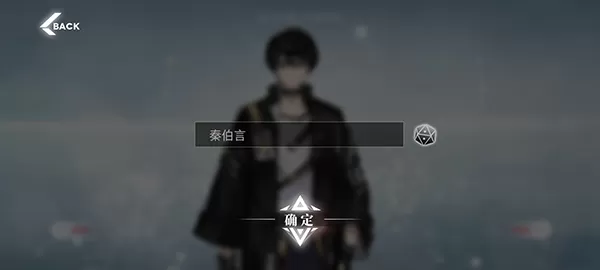 绯色回响