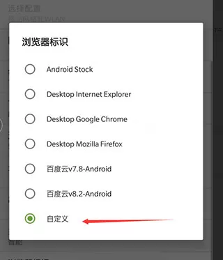 ADM下载器付费解锁版