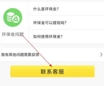 虎哥回收