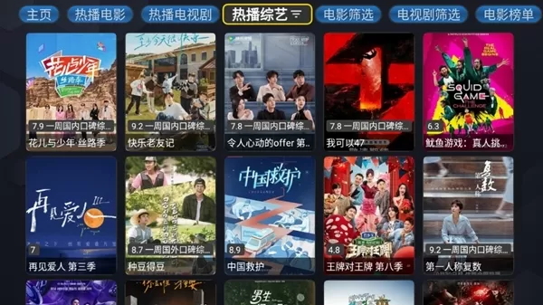 蚂蚁魔改box