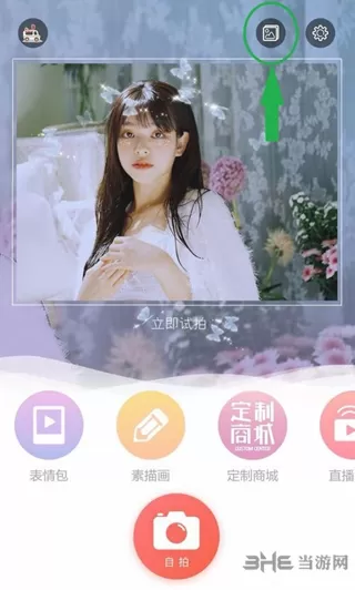 无他相机APP