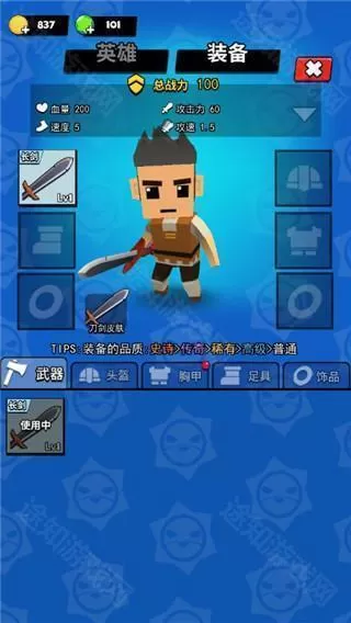 我这一刀下去官方版