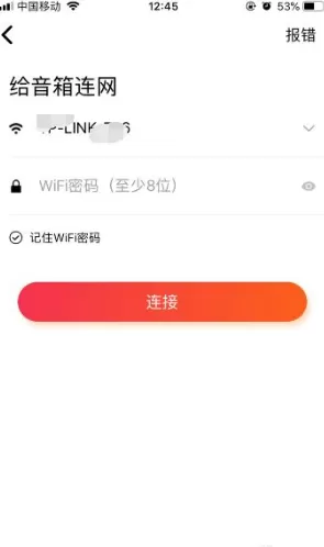 小爱同学手机版