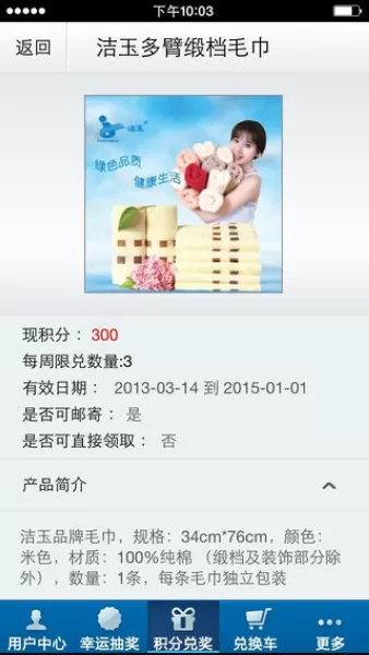 油中感谢