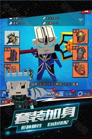 我这一刀下去官方版