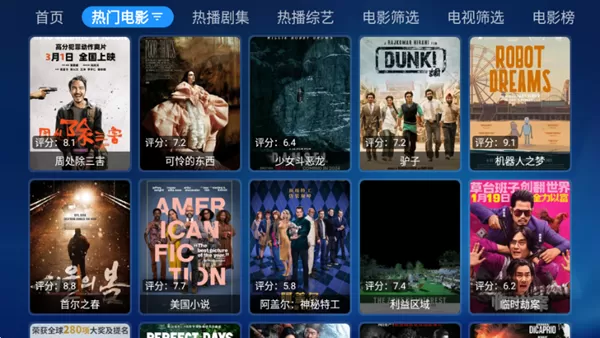 拾光宝盒TV版