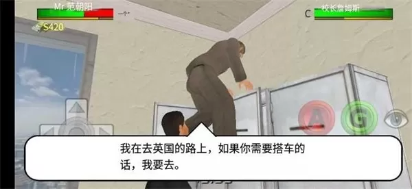 日在校园手机汉化版