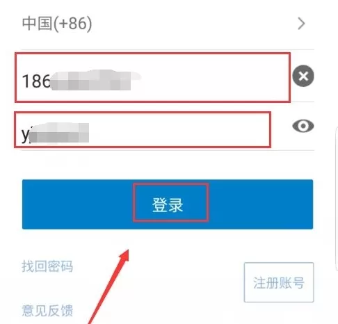 易微联