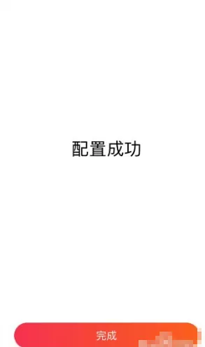 小爱同学手机版