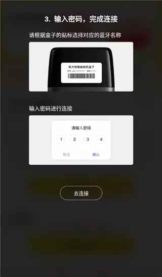 机大侠手机
