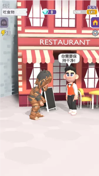乞丐的逆袭