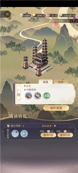 代号鸢官方简中服