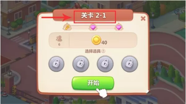 美食小当家