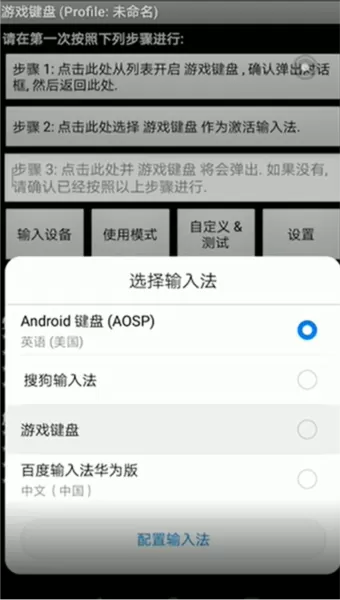 Deltarune汉化版自带键盘摇杆