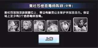 守望之战手游