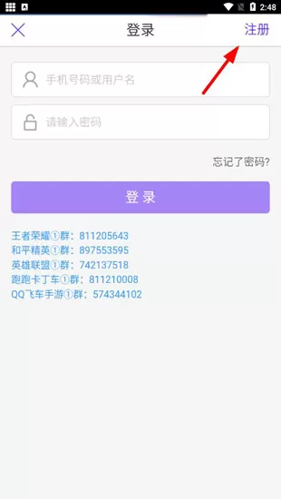 抖玩电竞代练平台