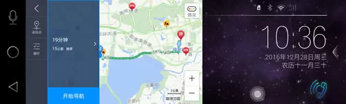 高德地图车镜版