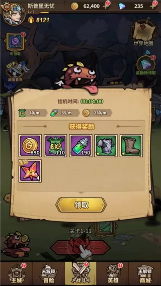 菲尼西雅战记手游