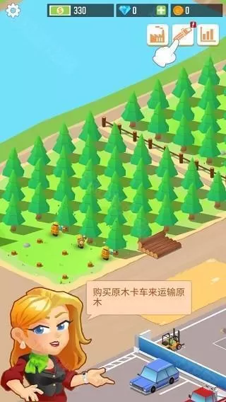 木材公司游戏