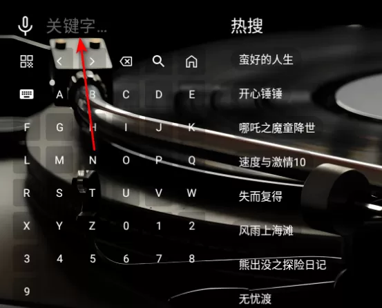 NX音乐台