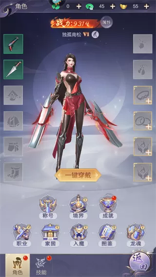 猎魔永恒手游
