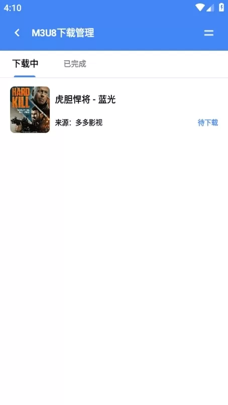 牧云视频