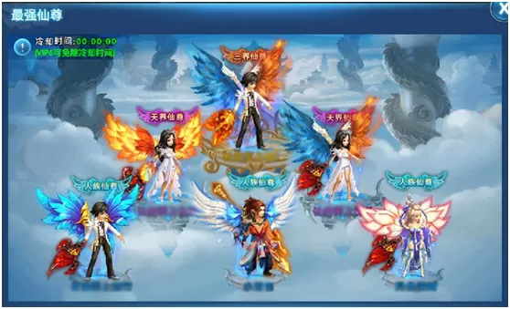 梦幻斩仙九游版